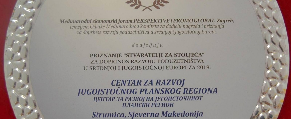 PRIZE WINNER OF THE PRIZE „STVARATELJI ZA STOLJECA„